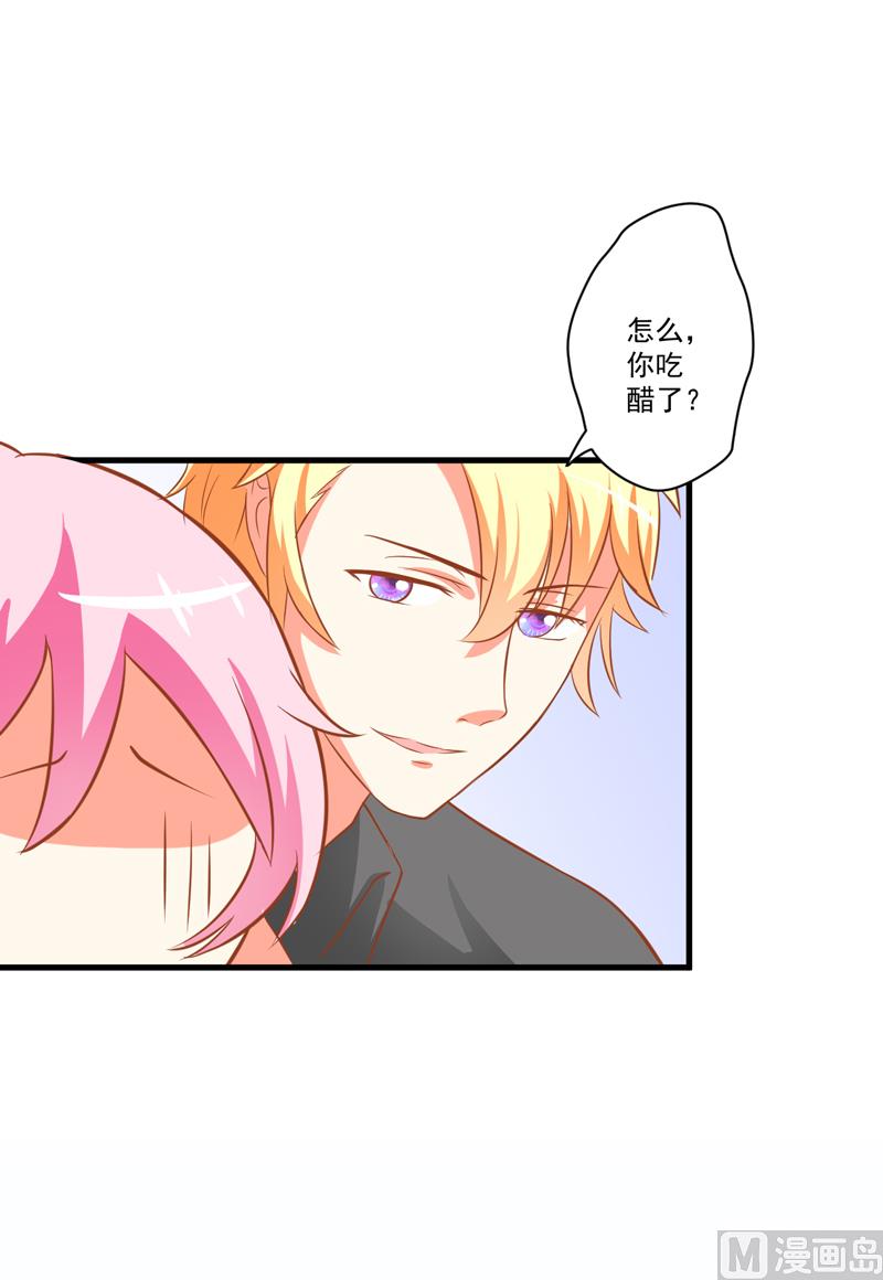 第27话 自恋也需要资本(1/2)-第27话