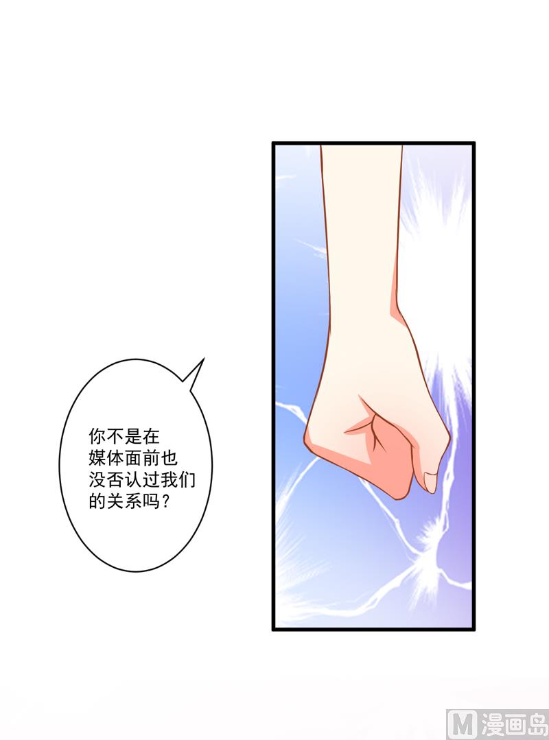 第27话 自恋也需要资本(1/2)-第27话