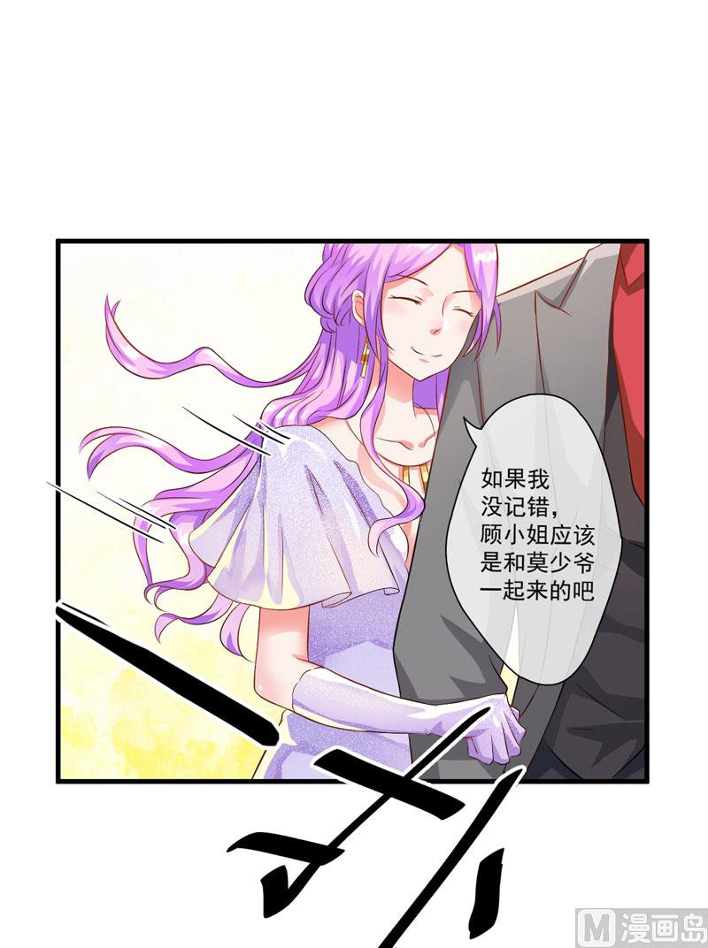 第31话 以权谋私-第31话