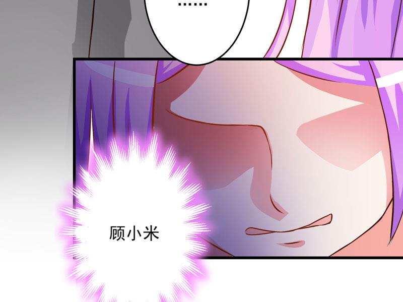 第31话 以权谋私-第31话