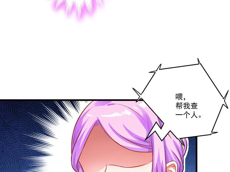 第31话 以权谋私-第31话