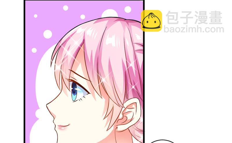 第31话 以权谋私-第31话