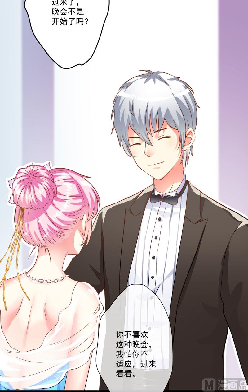 第31话 以权谋私-第31话
