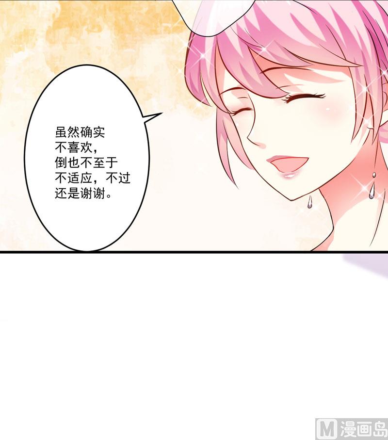 第31话 以权谋私-第31话