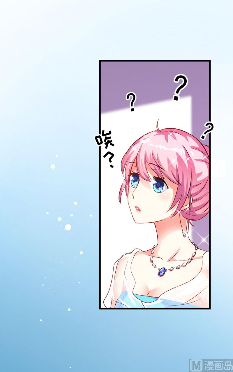 第31话 以权谋私-第31话