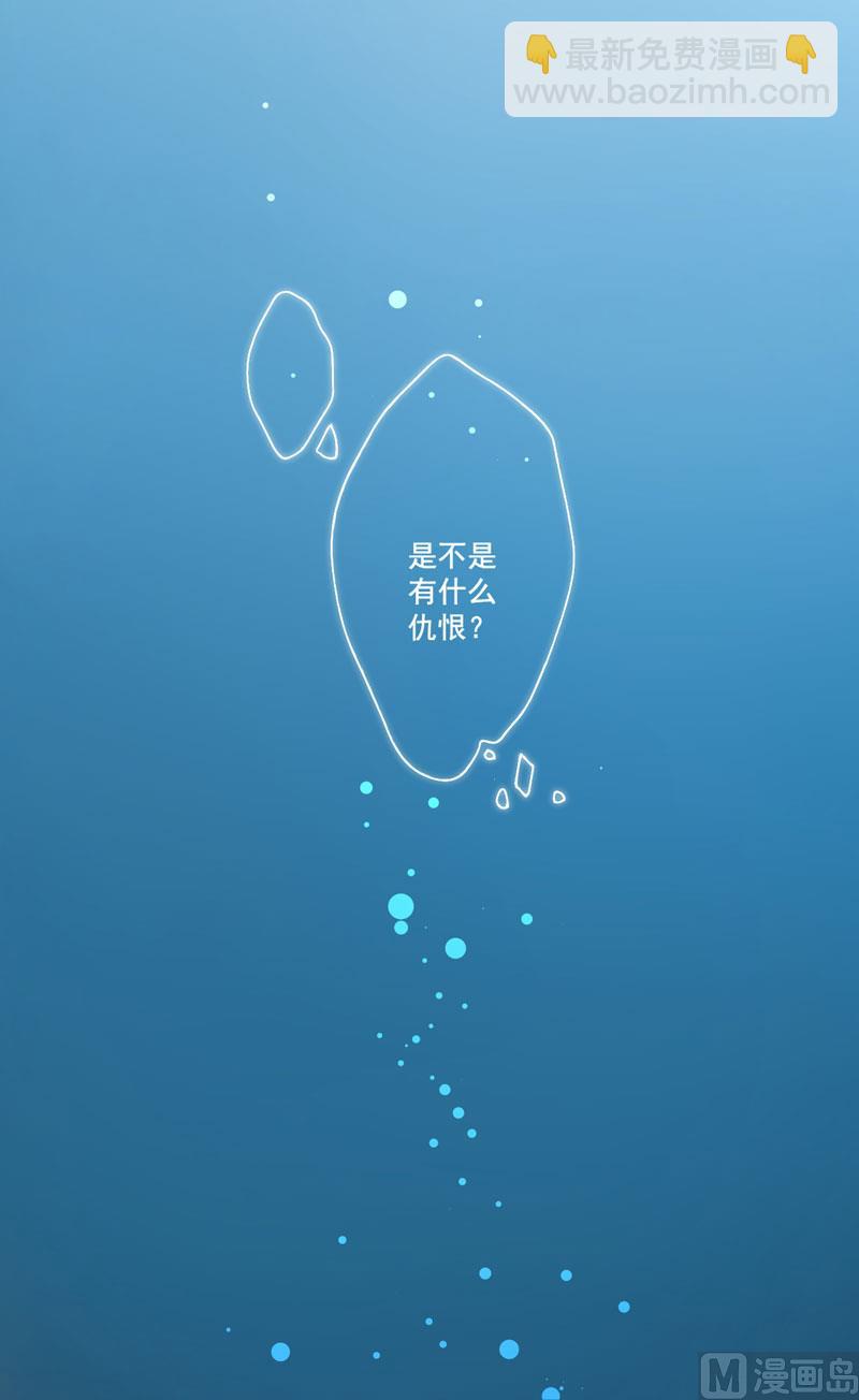 第31话 以权谋私-第31话
