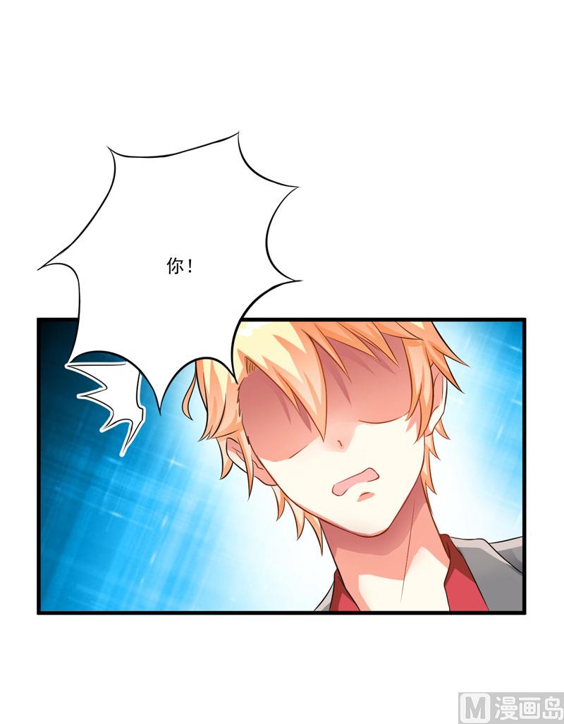 第31话 以权谋私-第31话