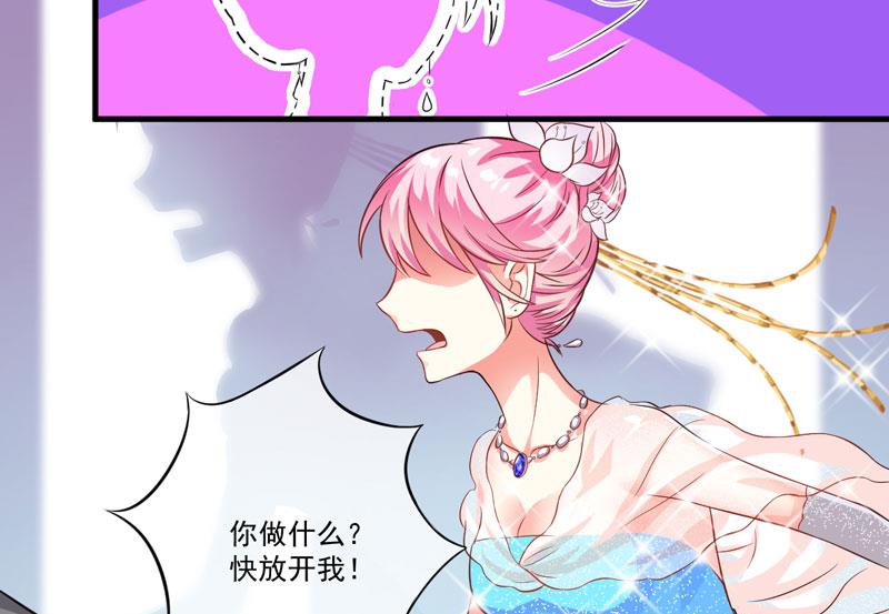第33话 你能不能别闹了！-第33话