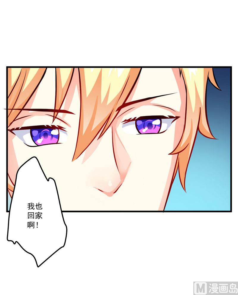 第35话 就你戏最多-第35话
