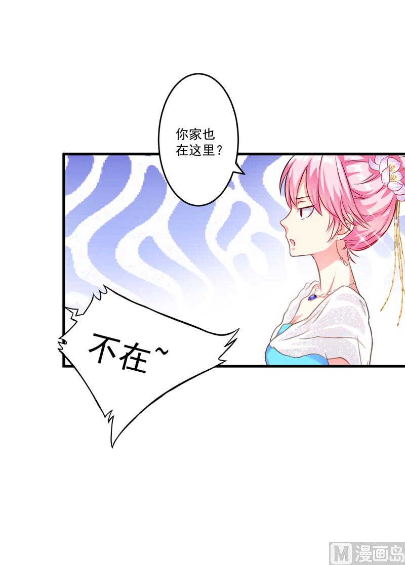 第35话 就你戏最多-第35话