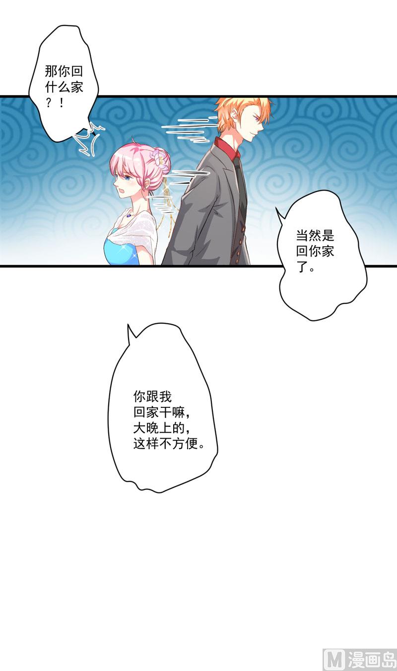 第35话 就你戏最多-第35话