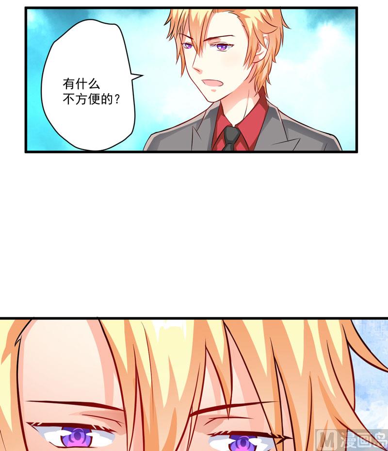 第35话 就你戏最多-第35话