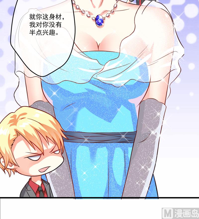 第35话 就你戏最多-第35话