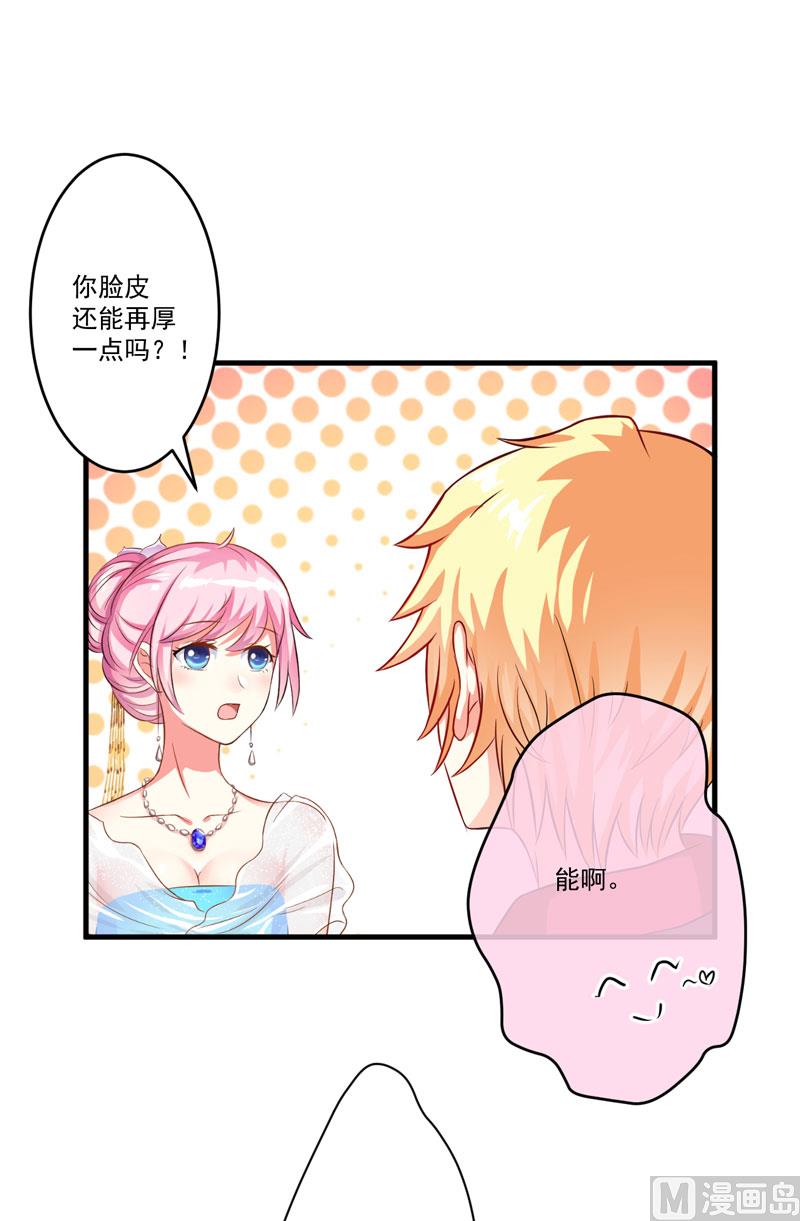 第35话 就你戏最多-第35话