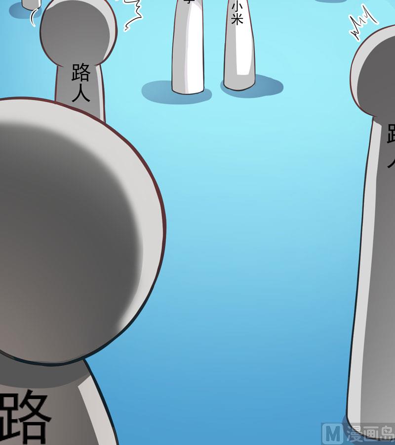 第35话 就你戏最多-第35话