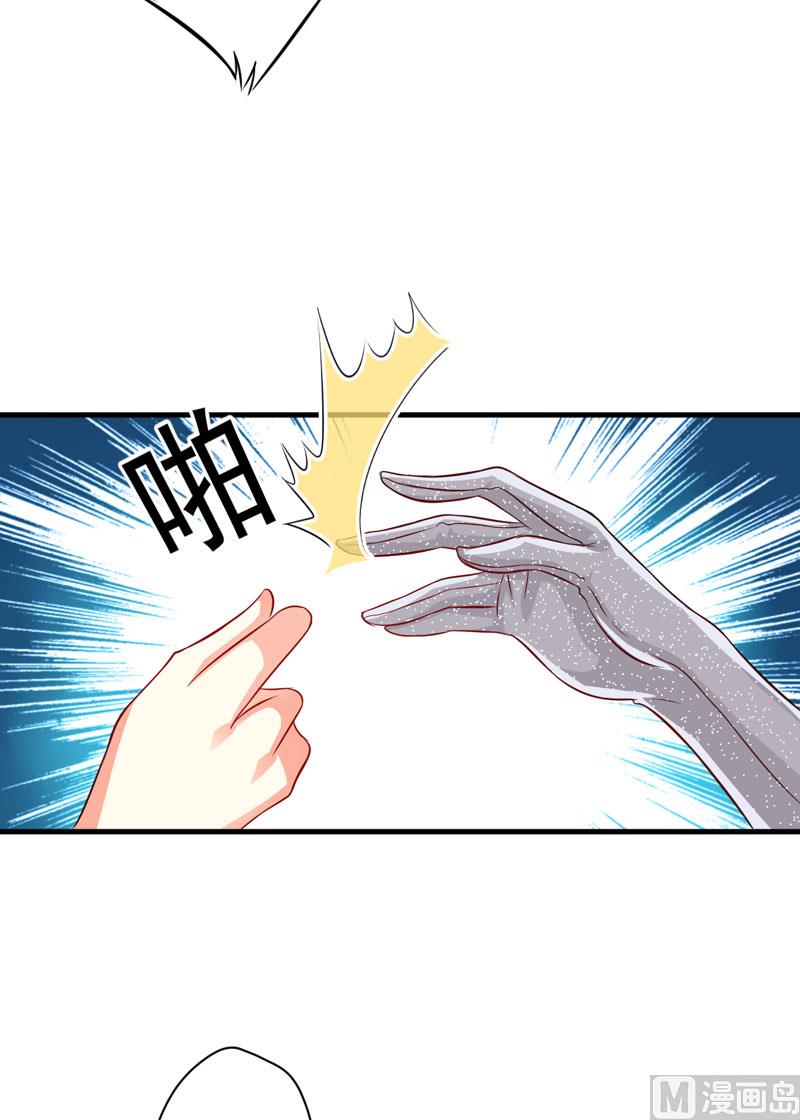 第35话 就你戏最多-第35话