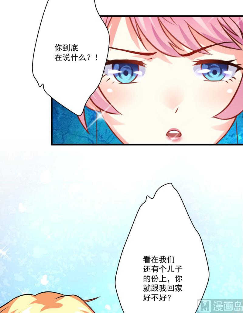 第35话 就你戏最多-第35话