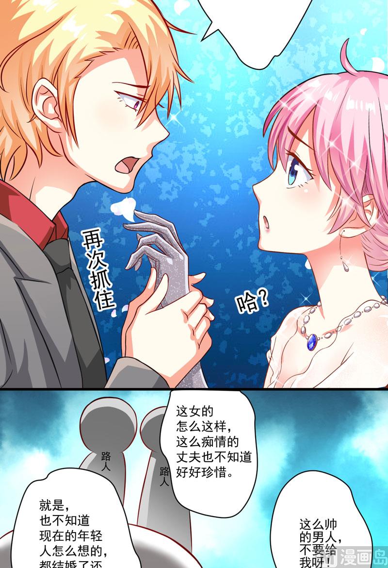 第35话 就你戏最多-第35话