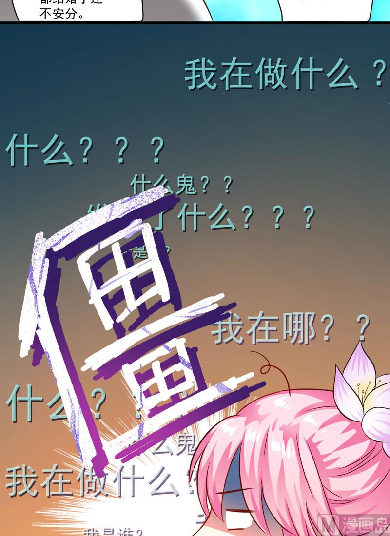 第35话 就你戏最多-第35话