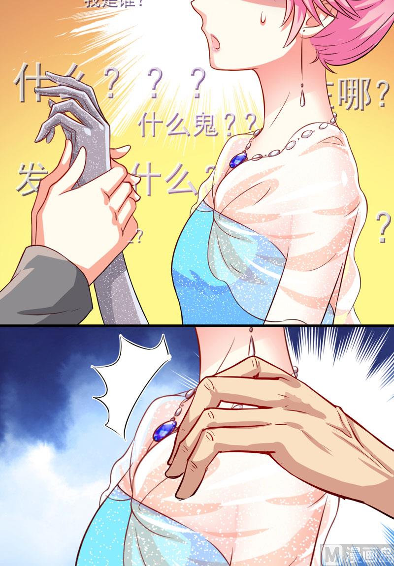 第35话 就你戏最多-第35话