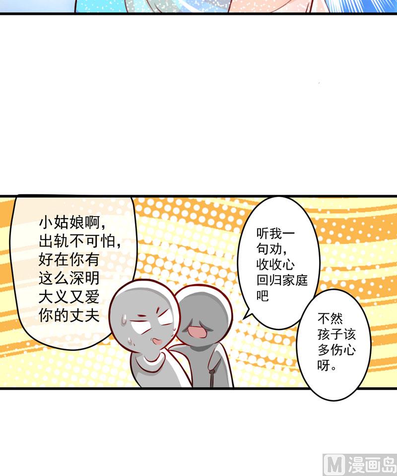 第35话 就你戏最多-第35话