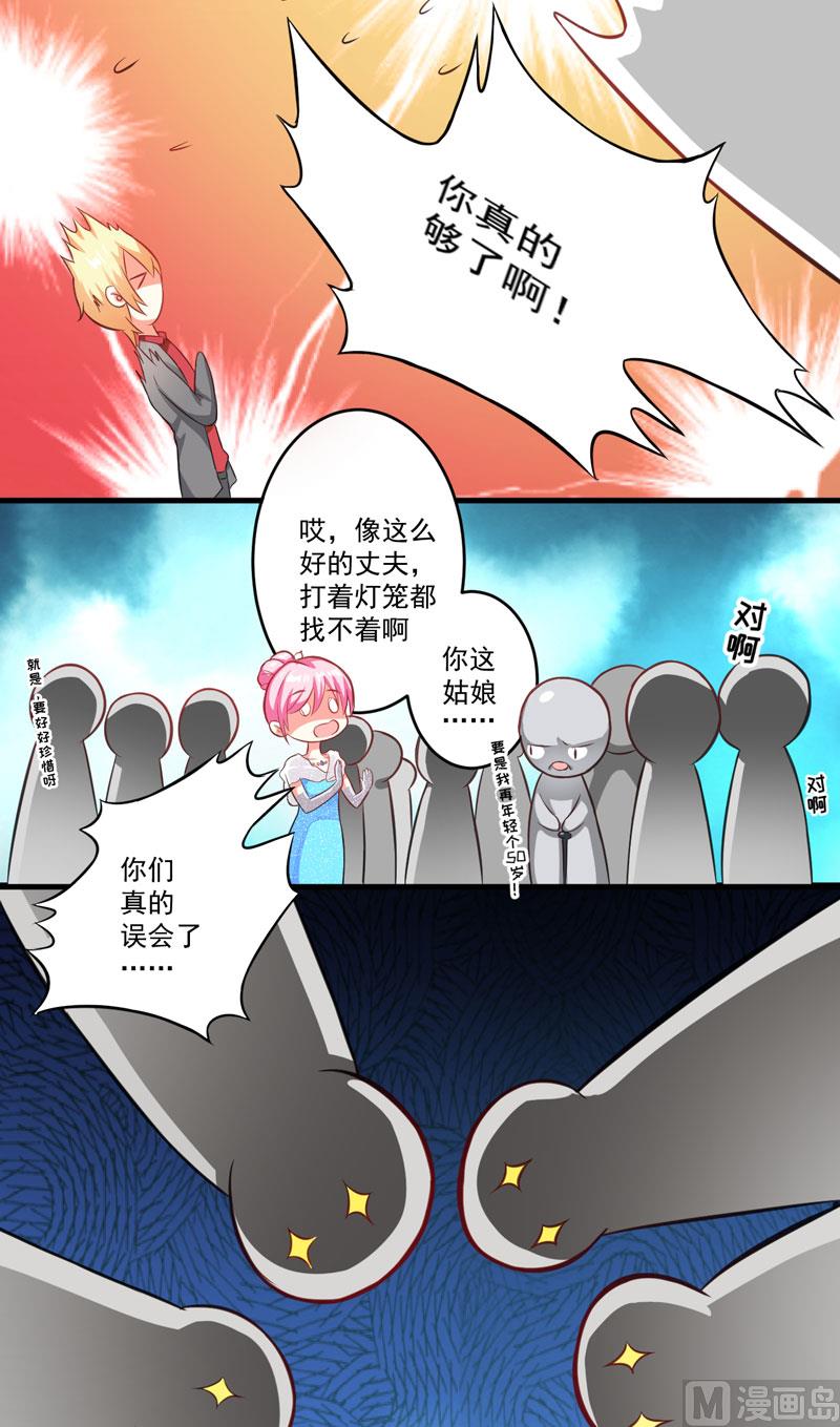 第35话 就你戏最多-第35话