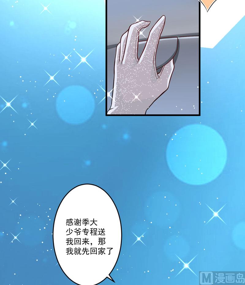 第35话 就你戏最多-第35话