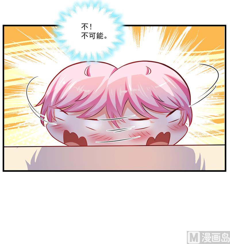 第37话 美色误人-第37话