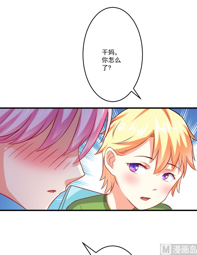 第37话 美色误人-第37话
