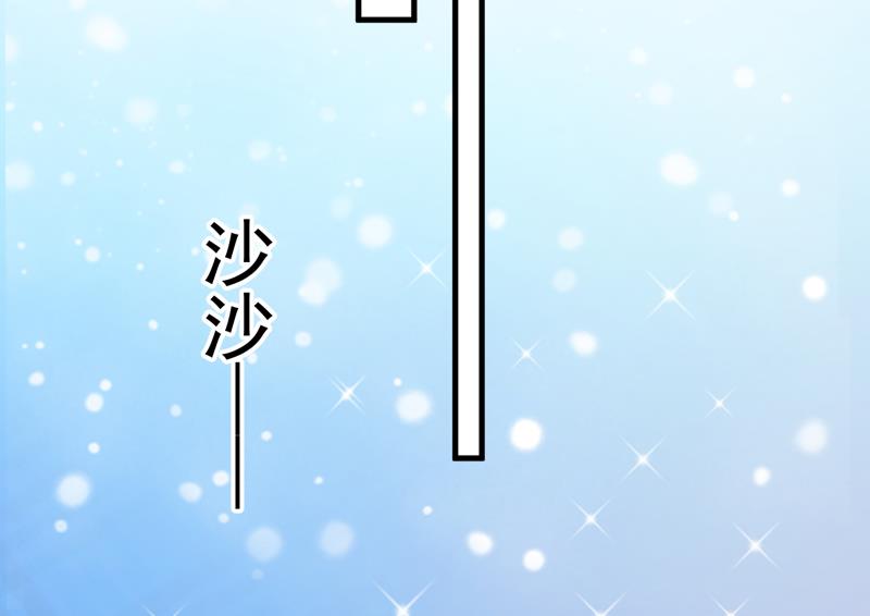 第37话 美色误人-第37话