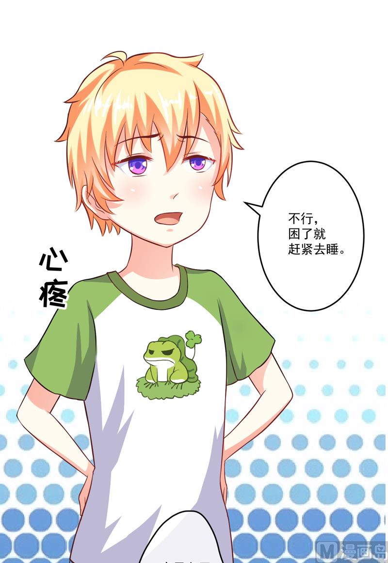 第37话 美色误人-第37话