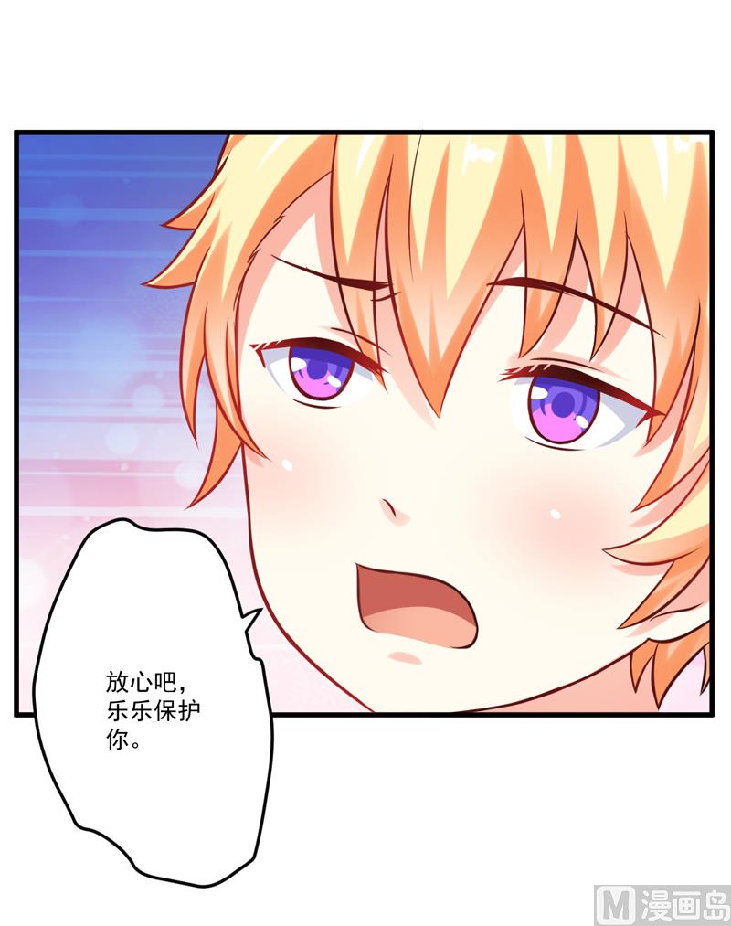 第37话 美色误人-第37话