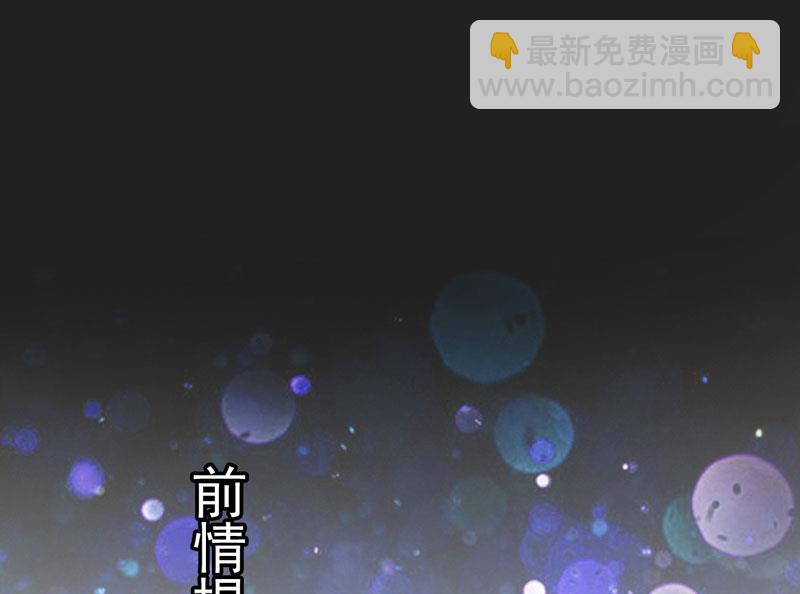第39话 你是想让我断子绝孙吗-第39话