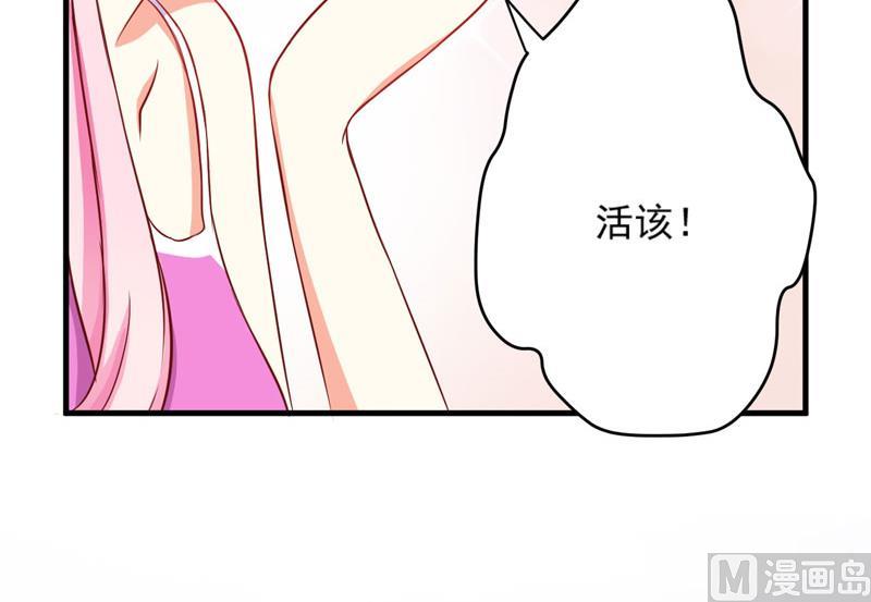 第39话 你是想让我断子绝孙吗-第39话