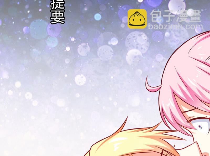 第39话 你是想让我断子绝孙吗-第39话