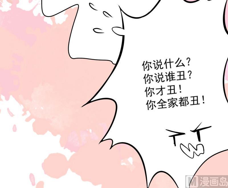 第39话 你是想让我断子绝孙吗-第39话