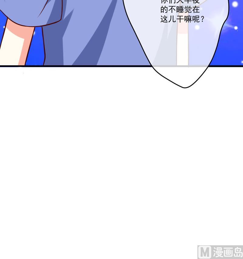 第39话 你是想让我断子绝孙吗-第39话