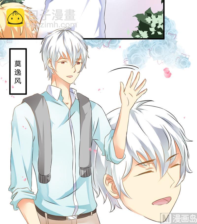 第5话 顾小米-第5话