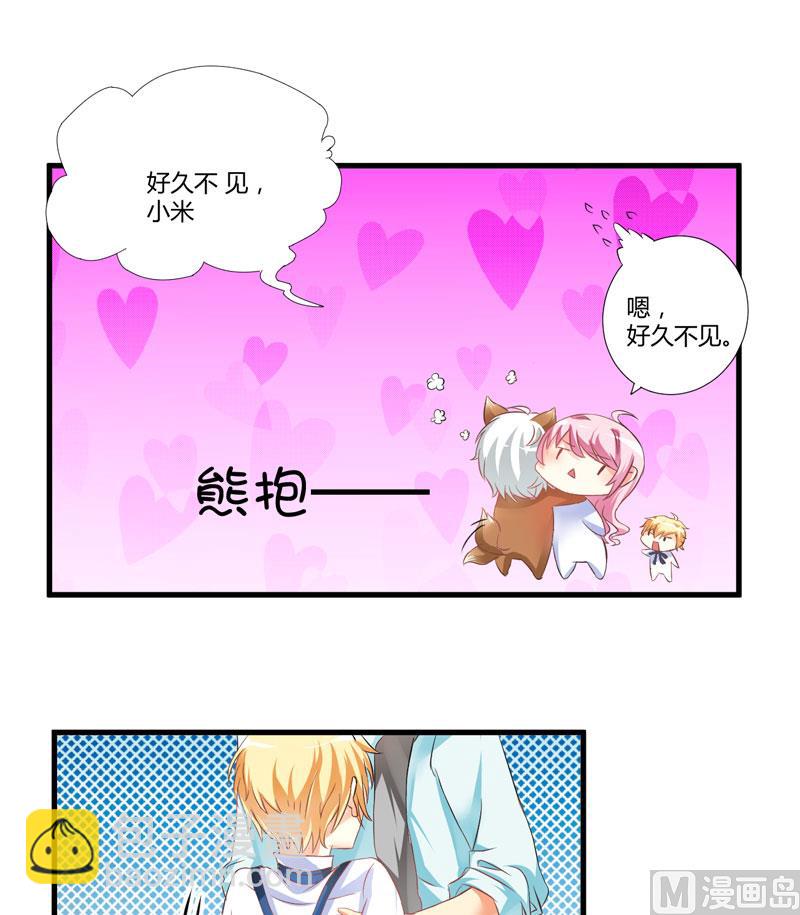 第5话 顾小米-第5话