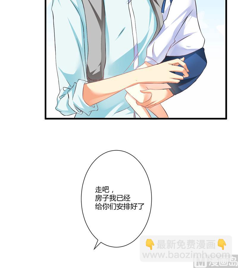 第5话 顾小米-第5话