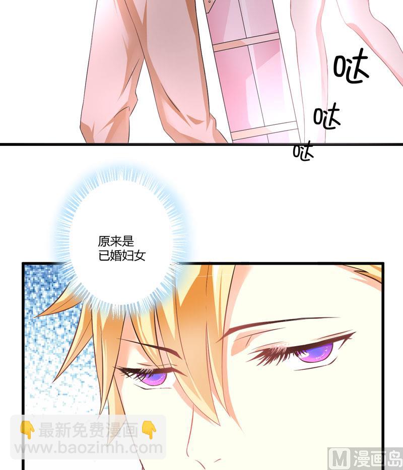 第5话 顾小米-第5话