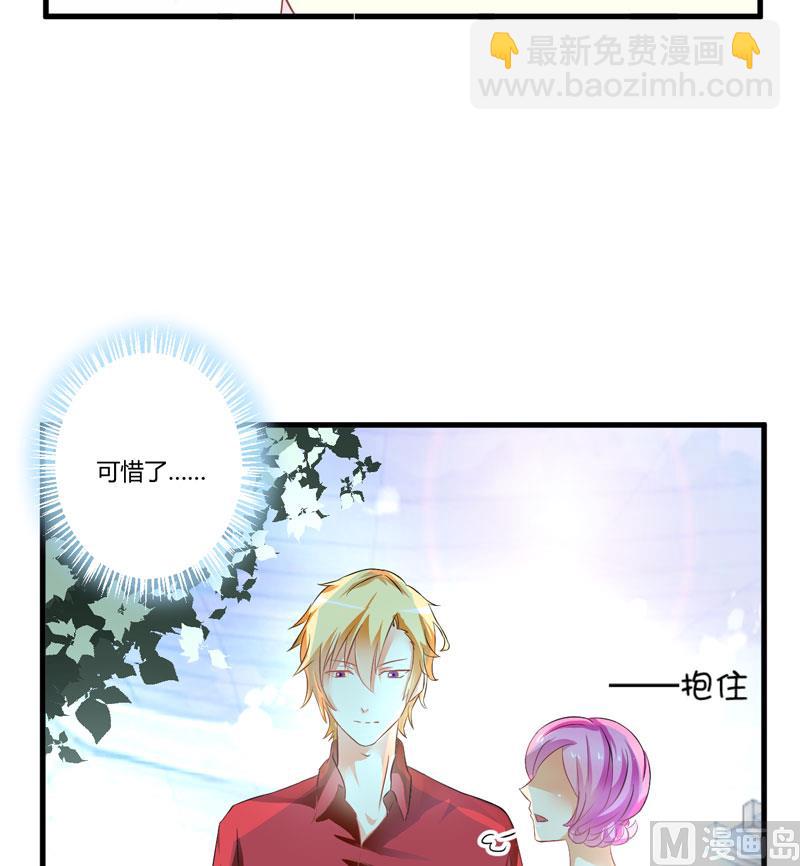 第5话 顾小米-第5话