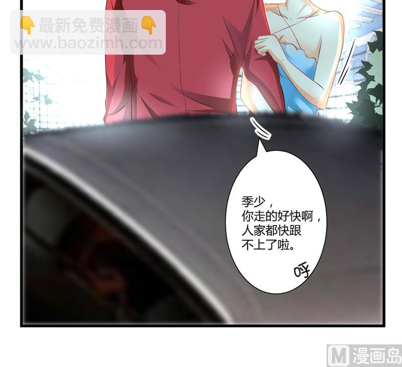 第5话 顾小米-第5话