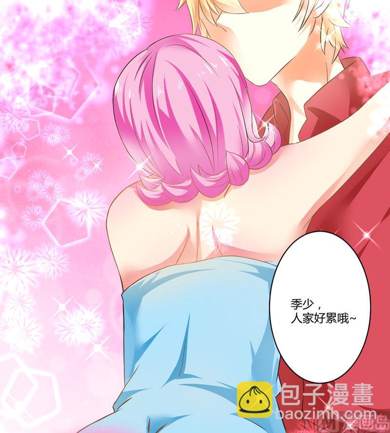 第5话 顾小米-第5话