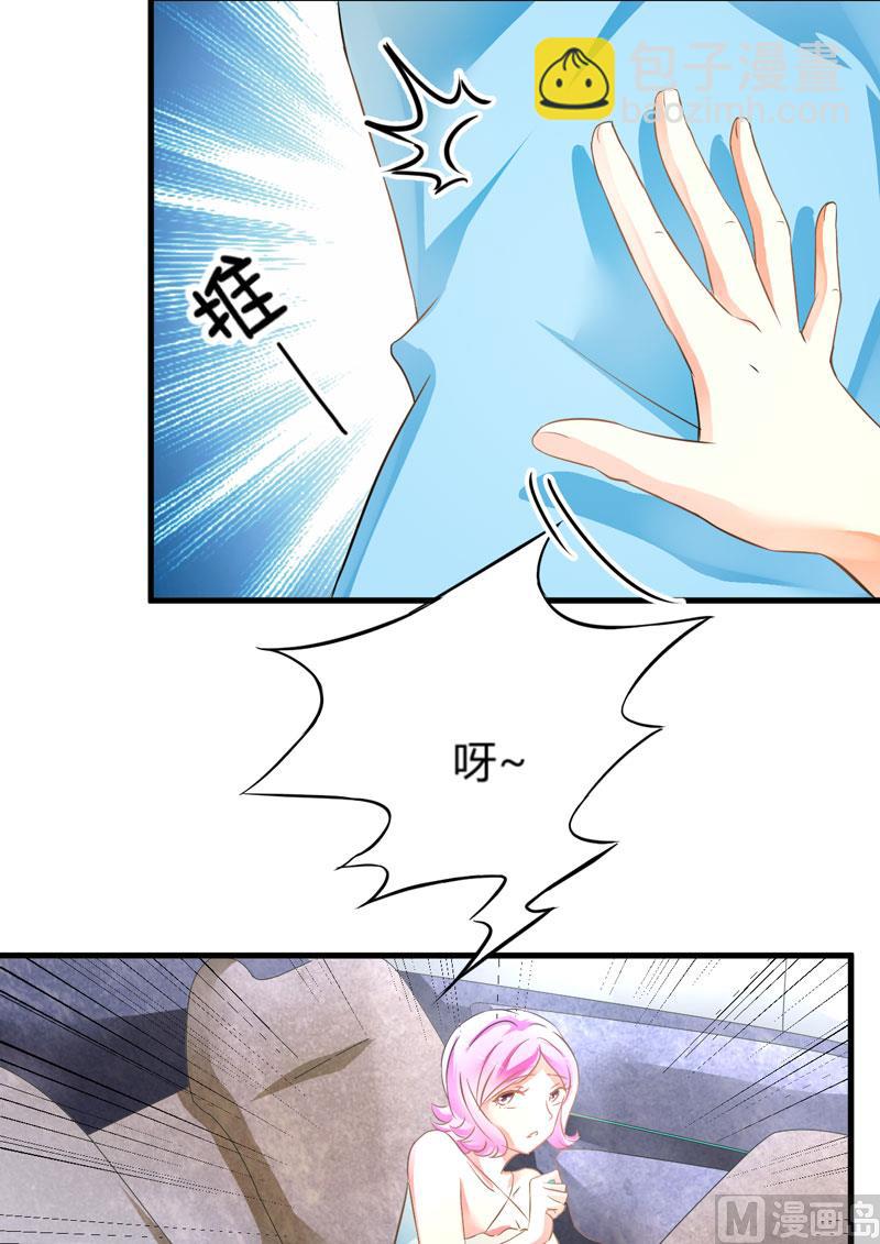 第5话 顾小米-第5话