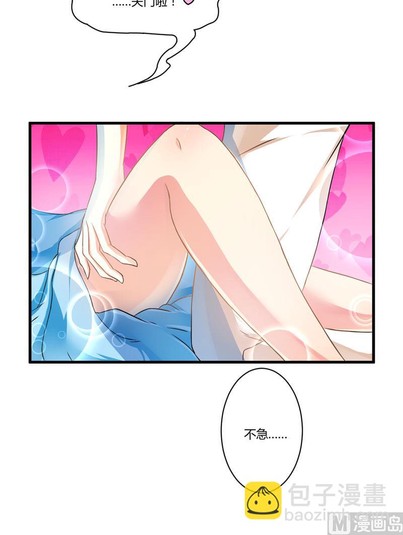 第5话 顾小米-第5话