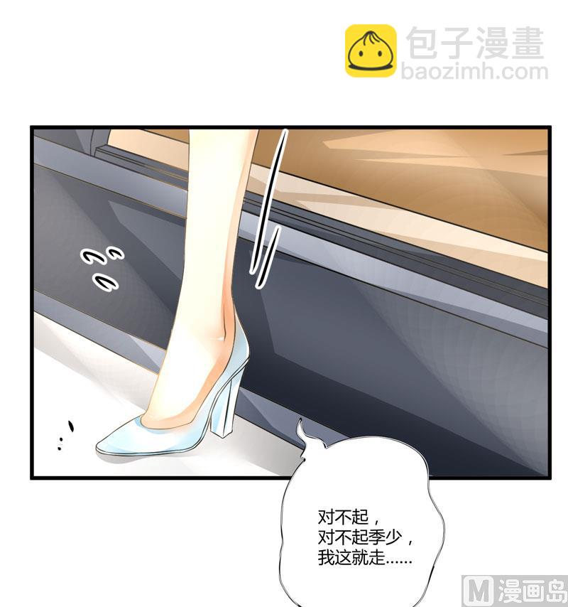 第5话 顾小米-第5话