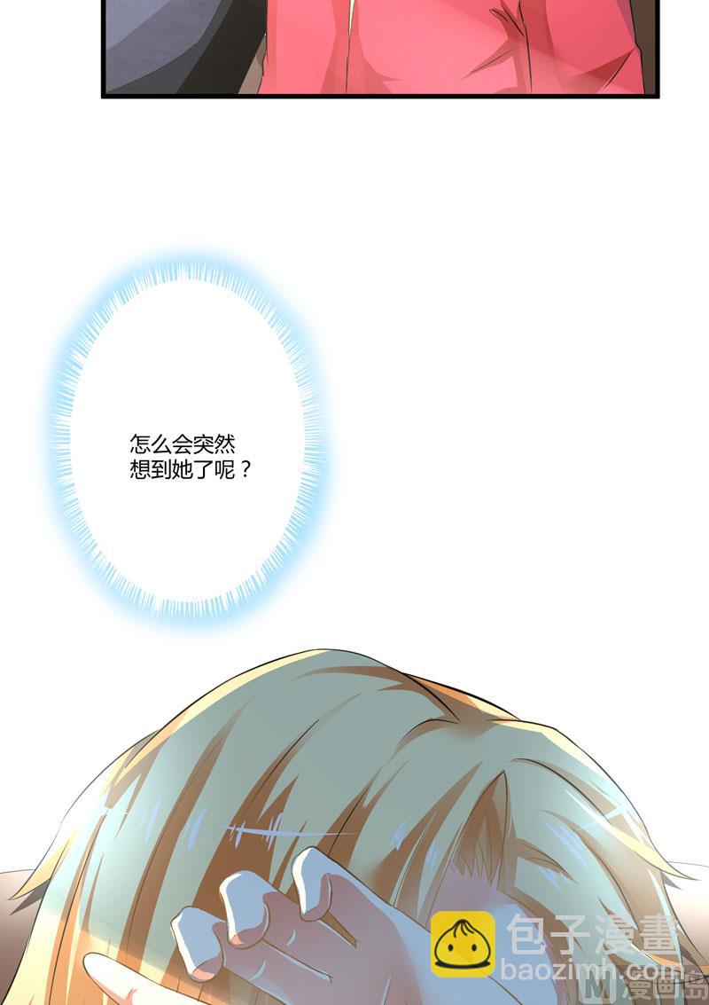 第5话 顾小米-第5话