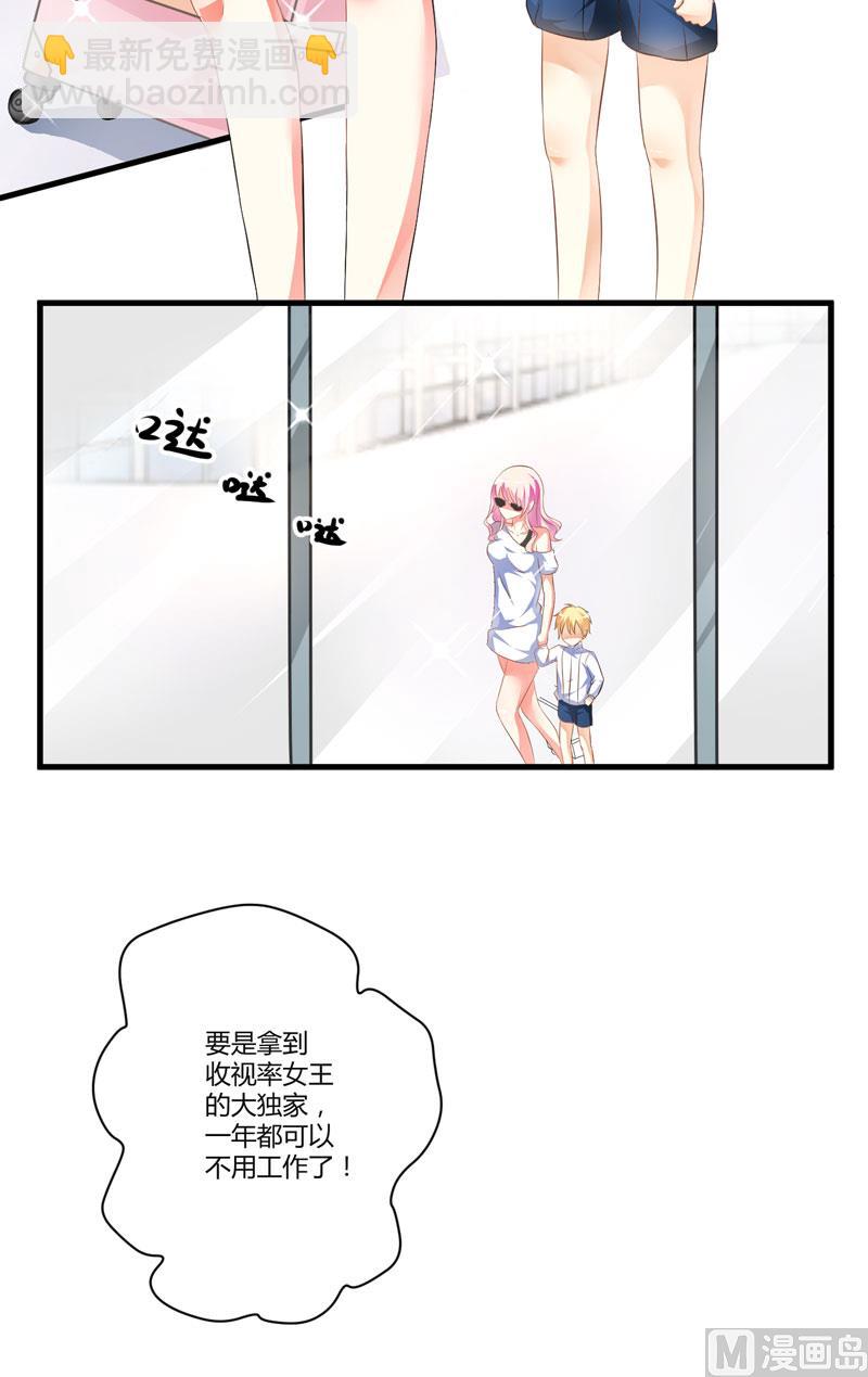 第5话 顾小米-第5话