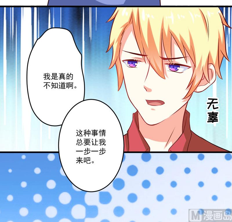 第41话 一问三不知-第41话